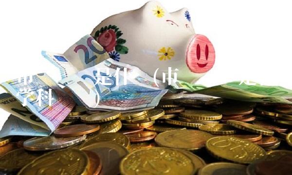 市场营销是什么(市场营销是什么学科门类)