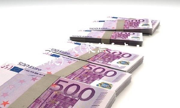 聚焦重点领域(聚焦重点领域 民工 检察院)