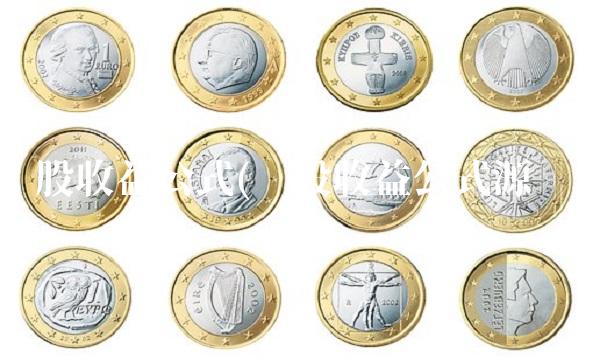 每股收益公式(每股收益公式源码)