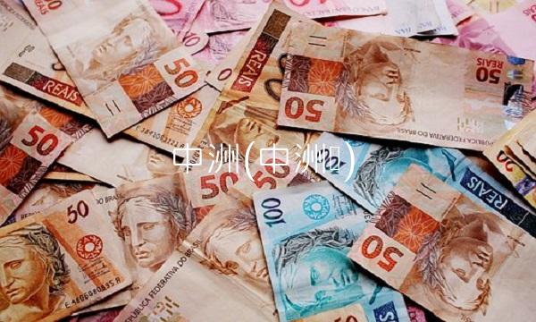 中洲(中洲湾)
