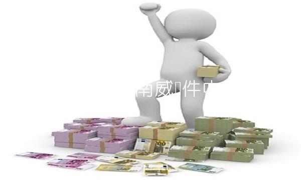 南威软件(南威软件中国)