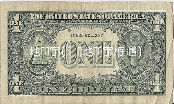 地尔汉宇(江门地尔汉宇待遇)