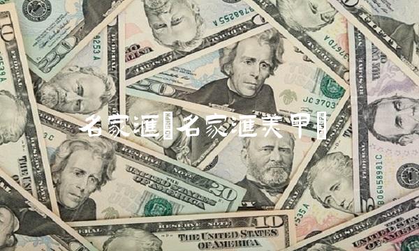 名家汇(名家汇美甲)