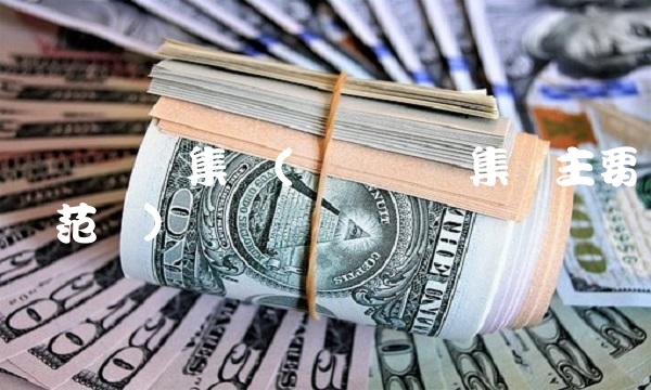 厦门国贸集团(厦门国贸集团主要经营范围)