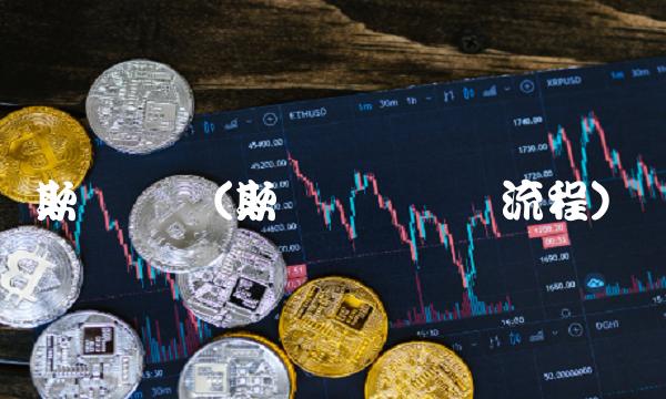 欺诈风险(欺诈风险识别流程)