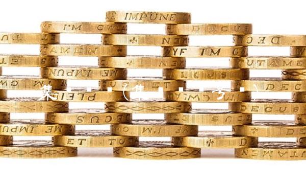 集团电话(集团电话号码)