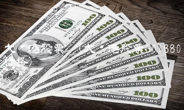 大连港股票吧(大连港股票601880价格)