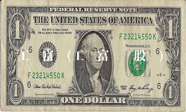 工业富联(工业富联吧股吧)