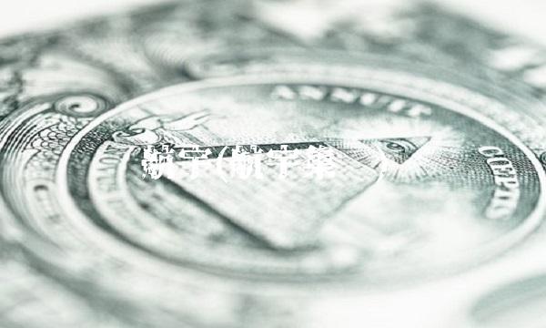 航宇(航宇集团)