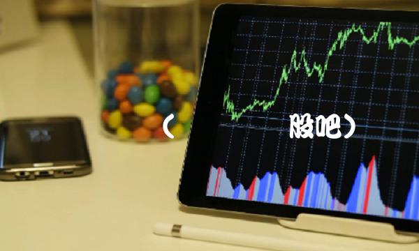 沪硅产业(沪硅产业股吧)