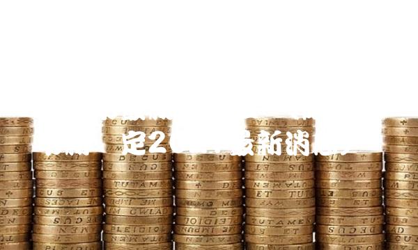 限电令最新消息江苏(限电江苏令新规定2021最新消息)