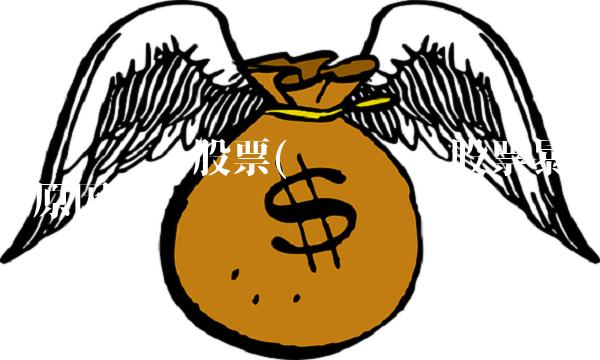 华测检测股票(华测检测股票暴涨原因)(1)