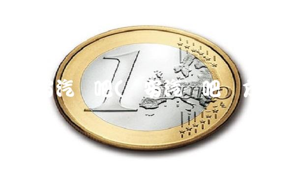 长安汽车吧(长安汽车吧东方)