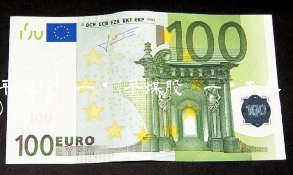 平煤股份一矿(平煤股份一矿工会)