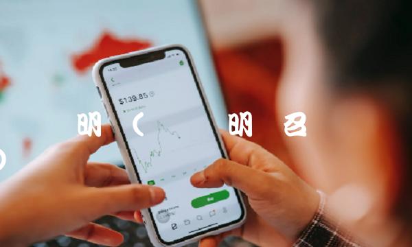业绩说明会(业绩说明会召开规则)