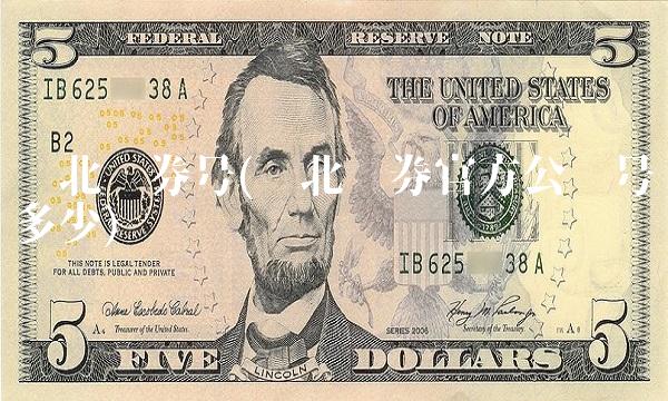 东北证券号(东北证券官方公众号多少)