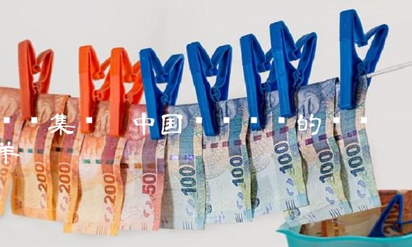 马钢集团——中国钢铁产业的领头羊