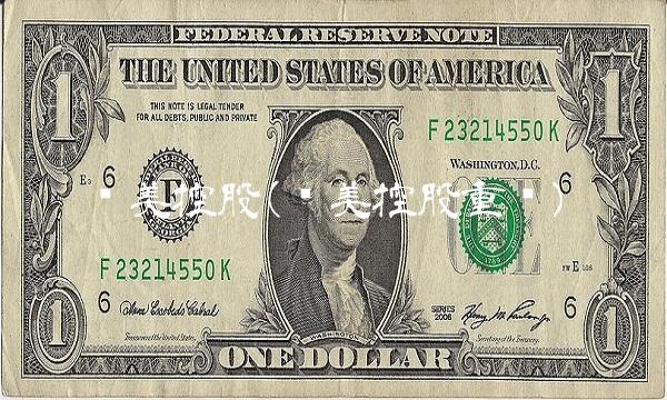 联美控股(联美控股重组)