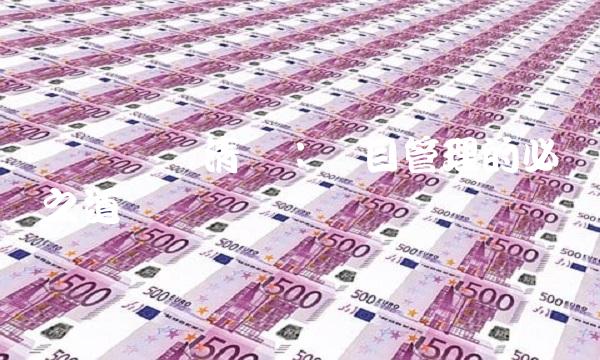 风险识别清单：项目管理的必备之道