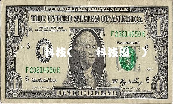 双环科技(双环科技股价)