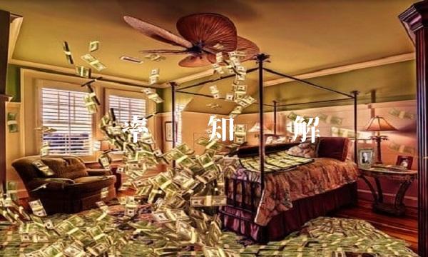 汇率兑换知识详解