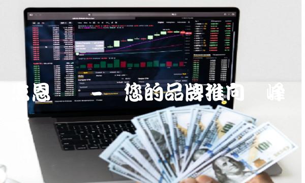 杰恩设计-将您的品牌推向巅峰