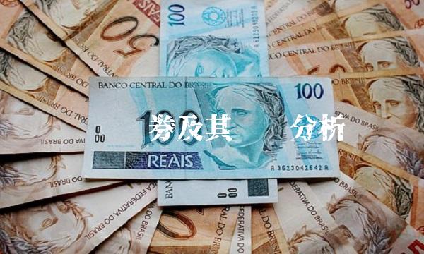 垃圾债券及其风险分析