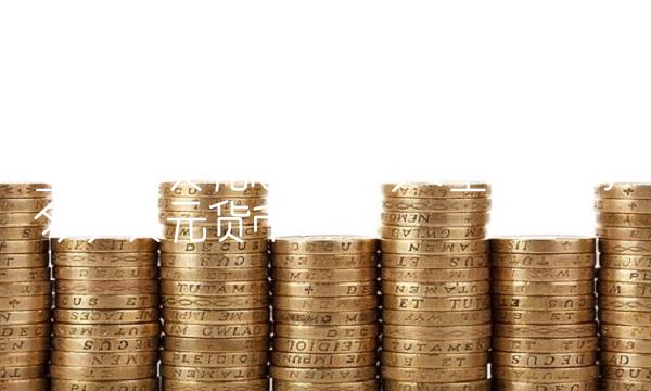 全世界美元总量多少(全世界有多少美元货币)