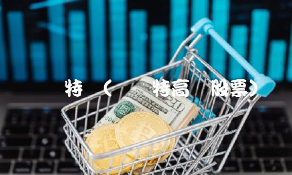 长风特电(风电特高压股票)