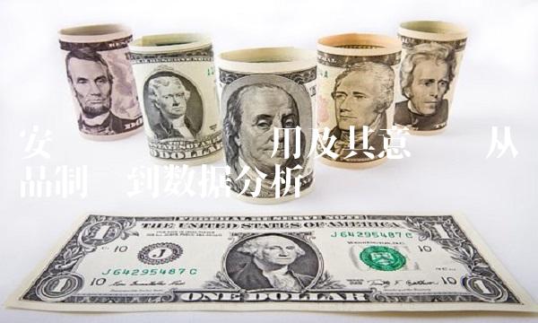 安谱实验专业应用及其意义——从样品制备到数据分析