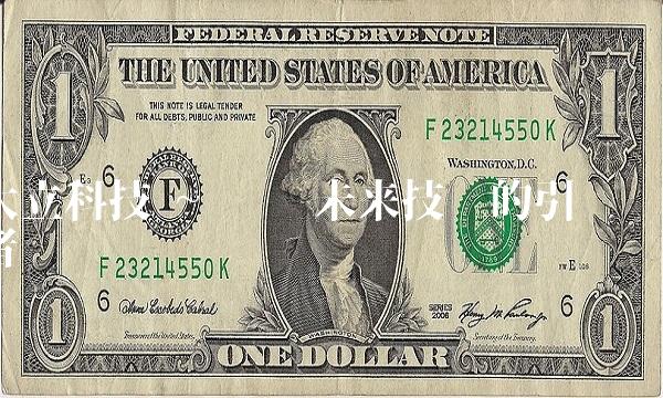 大立科技 ~ 驾驭未来技术的引领者