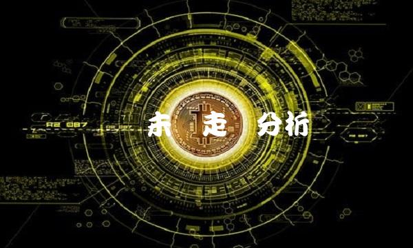 银价未来走势分析