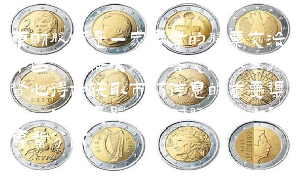 东财股吧是一家专业的股票交流平台，是广大投资者交流股票投资心得和获取市场信息的重要渠道。以下是关于东财股吧的七个专业分析。