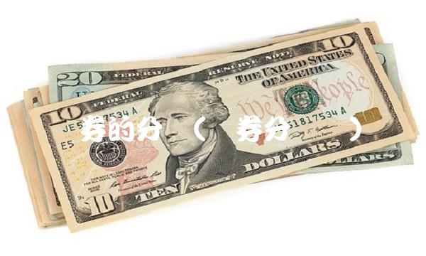 债券的分类(债券分类图)