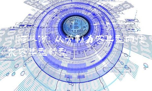 川恒股份：从劳动力密集型向技术密集型转型