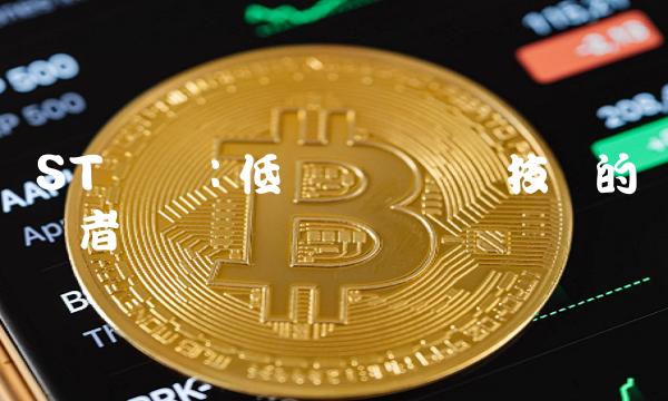 ST东热：低温热电联产技术的领军者