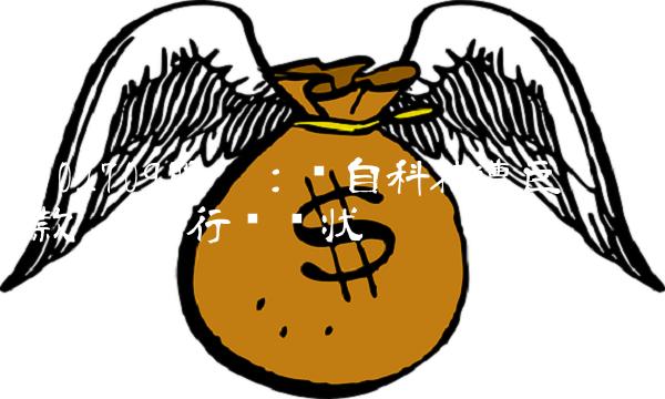 002709股吧：华自科技遭巨额罚款 揭示行业现状