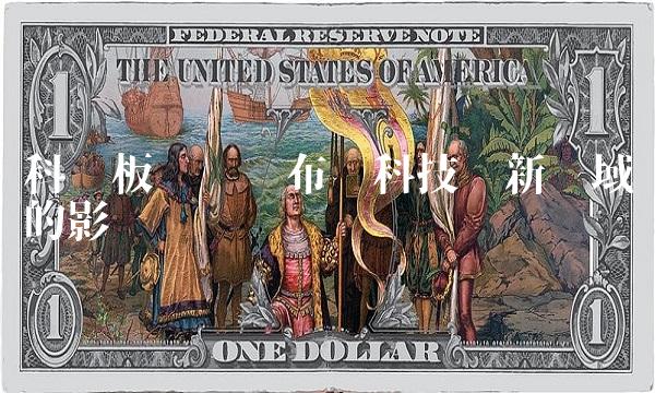 科创板规则发布对科技创新领域的影响