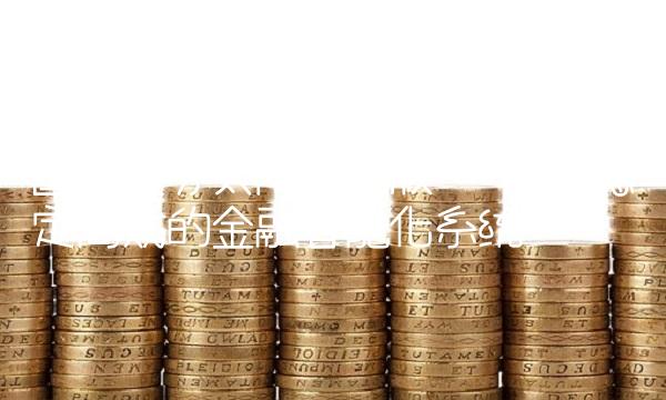 国金证券太阳至强版： 打造稳定高效的金融智能化系统