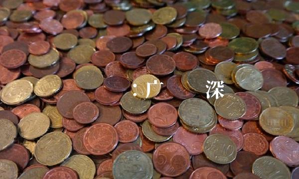 关键词：广发沪深