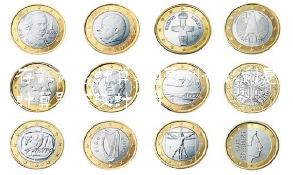 存款利息计算器(复利存款利息计算器在线计算)