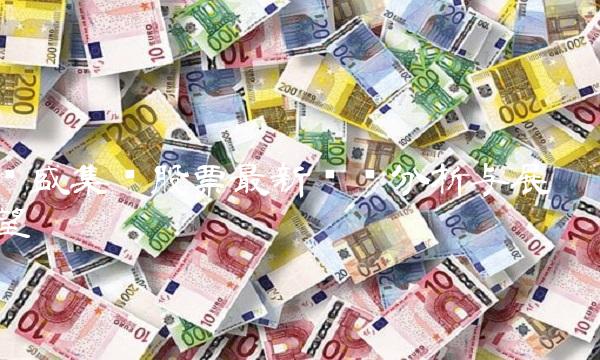 亚盛集团股票最新动态分析与展望