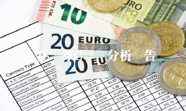 华夏债券C专业分析报告