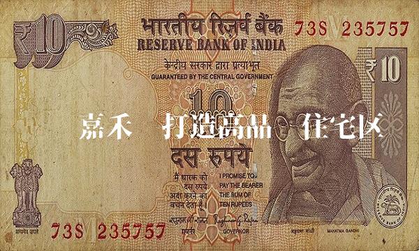 东吴嘉禾——打造高品质住宅区