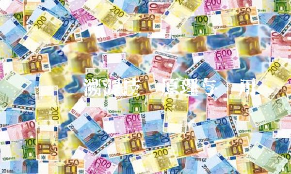 蚂蚁链溯源技术原理与应用