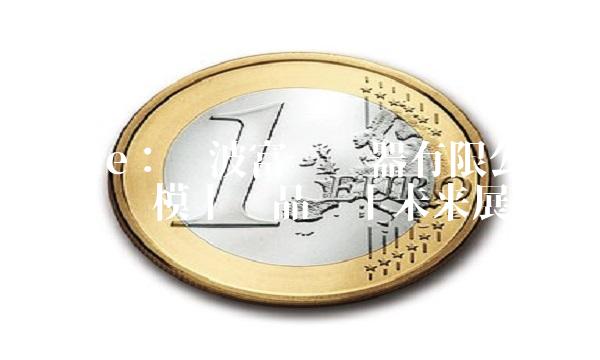 Title：宁波富达电器有限公司简介丨规模丨产品线丨未来展望