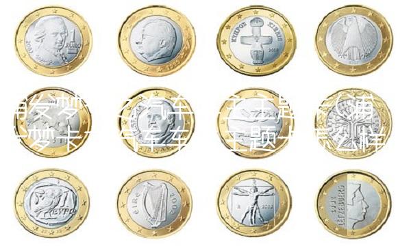 浦发梦卡之汽车车主主题卡(浦发梦卡之汽车车主主题卡怎么样)