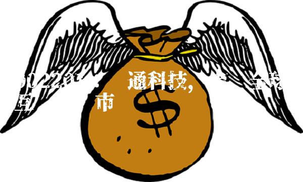 002201：乐通科技，走进全球互动娱乐市场