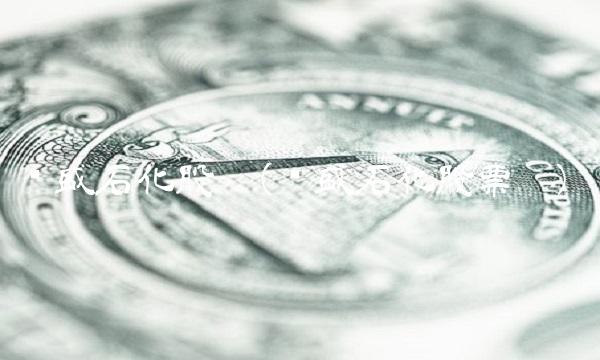 荣盛石化股吧(荣盛石化股票吧)