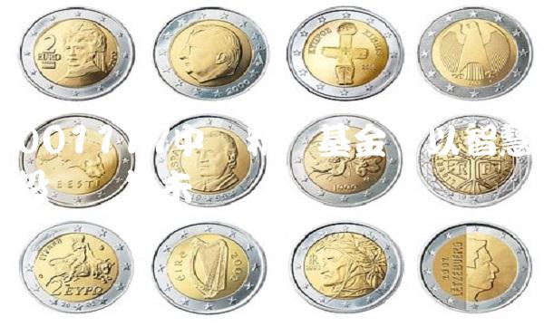 001117中欧精选基金：以智慧投资赢得未来